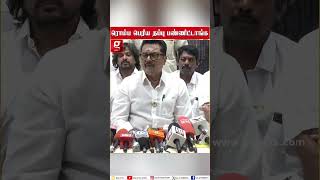 தப்பே பண்ணிருந்தாலும் அப்படி செஞ்சிருக்க கூடாது Guindy Doctor விவகாரம் Sarathkumar Opinion [upl. by Zuzana]