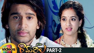 Ram Leela Telugu Full Movie HD  Havish  Nanditha Raj  Abhijeet Poondla  Part 2  Mango Videos [upl. by Isle897]