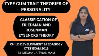 personality type cum trait theories  Friedman and Rosenman amp Eysenck theory  CDP  CTET 2018 [upl. by Ihpen]