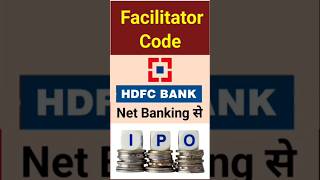 HDFC Bank Netbanking IPO Apply Facilitator Code। Facilitator Code HDFC Bank Netbanking IPO Apply। [upl. by Enileve144]