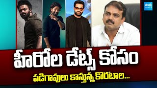 Director Koratala Siva Next Project  Jr Ntrs Devara  Prabhas  Allu Arjun SakshiTVCinema [upl. by Ydnak135]