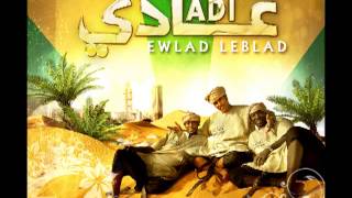 Ewlad Leblad  ECHEBABأولاد لبلاد  الشباب  YouTubeFLV Rap Mauritanie [upl. by Enitsugua]