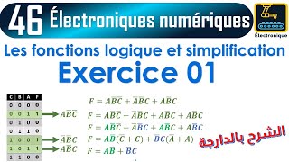 046 Exercice 01 Les fonctions logique et simplification [upl. by Haidebez517]