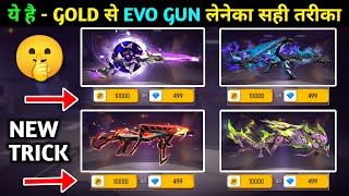 free fire all evo gun skin in gold  evo gun free mein kaise milega  free evo gun skin in free fire [upl. by Ynner]