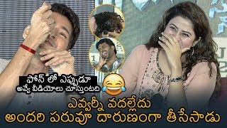 MUST WATCH  Mahesh Babu HILARIOUS FUN At Sarileru Neekevvaru Team Interview  News Buzz [upl. by Isahella]