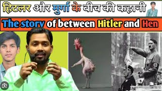 The story of between Hitler and Hen ll Rise Adolf Hitler video viral khansir dhruvrathee ansari [upl. by Benildis]