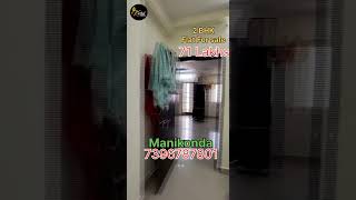 71 lakhs 2BHK Flat For Sale Manikonda flatforsaleinmanikonda realestate sale shorts ytshorts [upl. by Revkah]