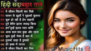 Hindi sadabahar Songs SPMusicHitsyoutube [upl. by Siouxie]