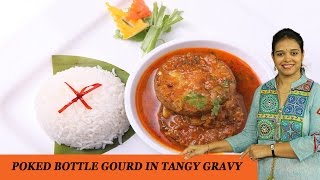 BOTTLE GOURD PEANUT IN TANGY GRAVY  Mrs Vahchef [upl. by Nnayd]