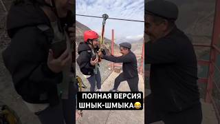 Туры по Дагестану 8964 3966663 travel дагестан зиплайн сулакскийканьон турыподагестану [upl. by Ahsena]