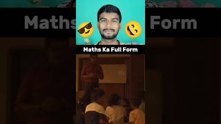 Maths ka full form 😎  best new funny dialogue 😄 funny shorts comedy entertainment [upl. by Paulo534]