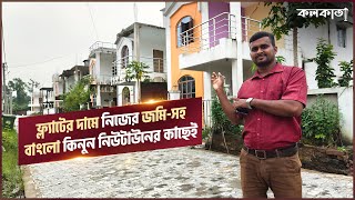 Individual Bungalow Sale 🏡 Hatisala Rajarhat Infosys New Town Leather Complex Science City Kolkata [upl. by Kiki]