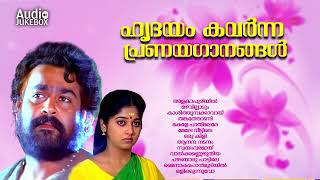 എവർഗ്രീൻ ഗാനങ്ങൾ  Malayalam Evergreen film Songs KJ Yesudas  MG Sreekumar  KS ChithraLove Songs [upl. by Leblanc422]