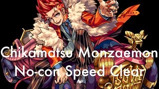 Monster Strike  Chikamatsu Monzaemon Nocontinue Speed Clear [upl. by Hnaht]