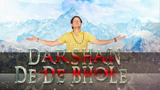 PARMOD RAWAL DARSHAN DE DE BHOLE  New Haryanvi Song 2023  Latest Haryanvi Song 2023 Shiv Bhajan [upl. by Edveh]