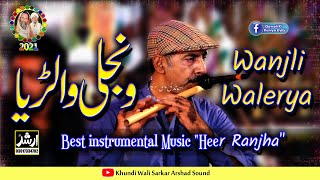 Wanjli Walareya  Heer Ranjha  Instrumental  Flute Cover 2022  Event By KHUNDI WALI SARKAR OKARA [upl. by Ginni787]