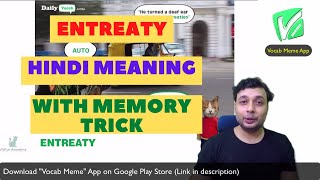 Entreaty meaning in Hindi English meaning Word usage with Memory Trick  by Vocab Meme  Learn now [upl. by Hannover]