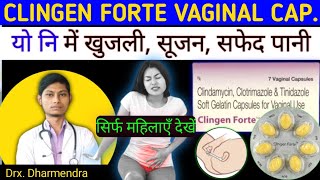 clingen forte capsule uses in hindi  clingen forte ka use kaise kare  clingen forte capsules uses [upl. by Negem]