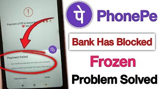 PhonePe Bank Blocked Please Contact Your Bank l PhonePe Bank Blocked Or Frozen Problem 2024 [upl. by Jacob171]