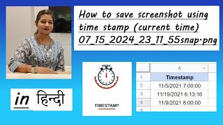 In हिन्दी Selenium Automation 16 How to save screenshot using timestampsystem timecurrent time [upl. by Vina65]