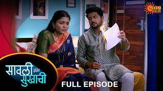 Savali Hoin Sukhachi  Full Episode  02 Nov 2024  Full Ep FREE on SUN NXT  Sun Marathi [upl. by Eras]