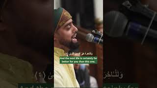 Amazing Recitation of Surah AdDuha Ayat15 by Qari Mohammad Ayyub Asif quran quranrecitation [upl. by Gilpin]