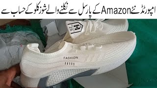 Imported Shoes New Box Pack Sale Per Kg  Amazon Undelivered Parcels New Shoes  Bufferzone Karachi [upl. by Verlee650]