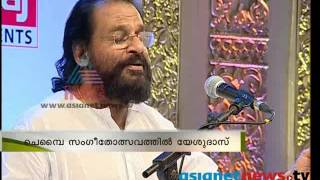 Gana Gandharvan KJ Yesudas singing Chembai Sangeetholsavam [upl. by Remliw]