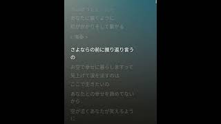 紡ぐ とた 歌詞付き [upl. by Lampert]