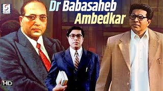 Dr Babasaheb Ambedkar movie tamil in 4k [upl. by Newcomb]