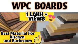 Wpc Board Price in India  WPC Board Complete Information in Hindi [upl. by Mittel]