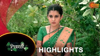 Tikali  Highlights Part 1  15 Oct 2024  Full Ep FREE on SUN NXT  Sun Marathi [upl. by Notkcorb]