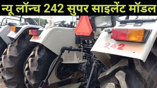 आयशर ने लॉन्च किया 242 सुपर साइलेंट मॉडल  Eicher 242 super plus New model 2024 [upl. by Rizas]