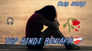 hindi bewafa songs 🥀new song 💔 Hindi dard bhare songbewafa hindisongs [upl. by Nesnaj]