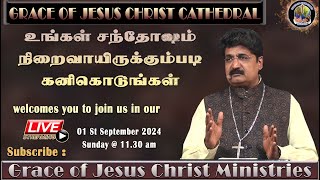 உங்கள் சந்தோஷம் நிறைவாயிருக்கும்படி Tamil Christian message Sunday Service Bishop Blessing Stanly [upl. by Eiderf999]