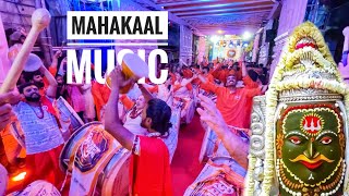 महाकाल Aarti डमरू Beats🔥 🔱 शिवमुद्रा पथक २०२३ DHOLTASHA 🚩MAHAKAAL Maharaj KI JAY [upl. by Maidy]