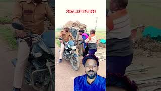 Police wala ne diya inam comedy funny fun police puraskar inam puraskar trandingshorts new [upl. by Green]