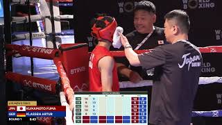 Fuma Kumamoto JPN vs Artur Klassen GER World Boxing U19 Championships 2024 55kg [upl. by Jair]