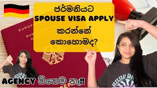 මම Germany ආපු විදිය  Family Reunion Visa Process [upl. by Larrie]