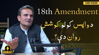 Challenges as CM Swat Operation NFC 18th Amendment  Haider Khan Hoti  Sohail Asghar Khan Ep 1 [upl. by Kerin652]