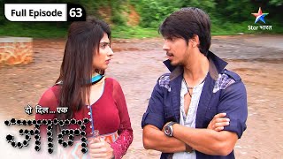 Do Dil Ek Jaan  Antara ne Raghu se share ki apni purani yaadein  FULL EPISODE63  दो दिल एक जान [upl. by Silvan515]