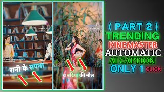 How To Create VIDEO amp Use Zeemo Ai Caption App  Ai Caption Video Kaise Banaye video [upl. by Acilejna217]