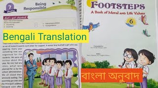 Being Responsiblechapter7Bengali TranslationValue EducationClass 6StPauls AcademyICSE BOARD [upl. by Einnek]