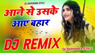 Aane Se Uske Aaye Bahar  Dj Remix  Dj Old Hindi Song  Dj Cute Love Story  Dj Rupendra Style [upl. by Ausoj]