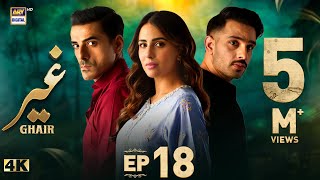 Ghair Episode 18  16 November 2024 Eng Sub  Ushna Shah  Usama Khan  ARY Digital [upl. by Sera816]