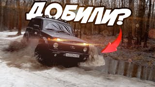 Катаемся на LADA NIVA LEGEND BRONTO 2023  Влог 9  Лайтовый оффроад [upl. by Arrat]