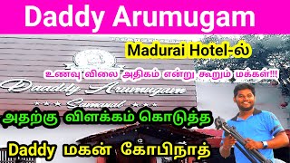 Daddy Arumugam samayal Daddy Arumugam Hotel Daddy Arumugam Briyani  Daddy Arumugam daddyarumugam [upl. by Lleuqram]