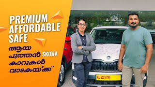 10 Skoda Cars delivered to EVM Wheels  Rent a Car in Kerala  Kochi  Premium Cars for Rent [upl. by Neenej]