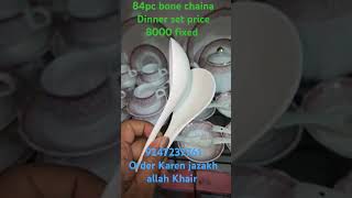 BONE CHAINA DINNER SET 84PC 8000 FIXED PRICE HAI HYDERABAD MAIN DELIVERY FREE [upl. by Imtiaz]