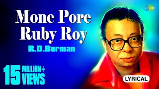 Mone Pore Ruby Roy  মনে পড়ে রুবি রায়  Lyrical Video  RDBurman  Sachin Bhowmick  Bangla Gaan [upl. by Annhej298]